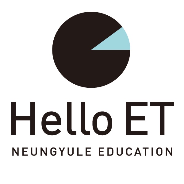 Hello-ET 지금은 우리시대 cover