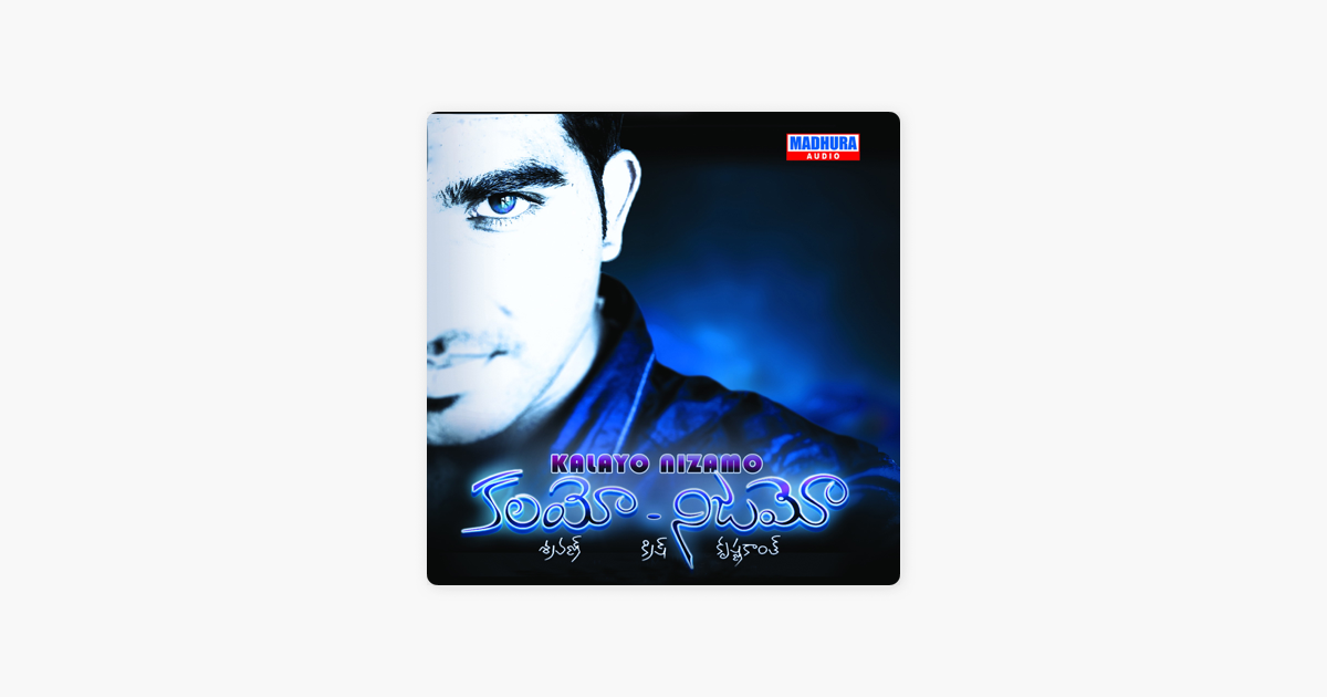 kalayo nizamo songs free mp3