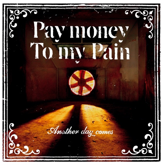 Cover artwork for Home