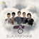 Segala Puji Syukur - Ungu