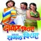 Title Song - Avadhoot Gupte & Vaishali Samant lyrics