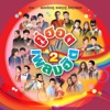 Bodyslam - คิดฮอด