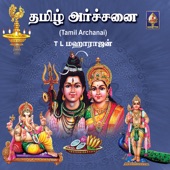 Tamil Archanai artwork