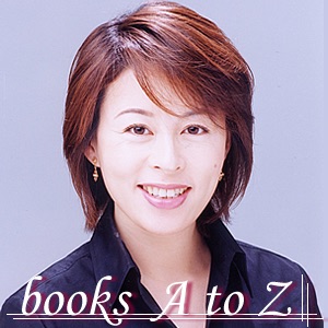 books A to Z