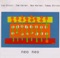For Thomas Chapin - Lou Grassi, Ron Horton, Tom Varner & Tomas Ulrich lyrics
