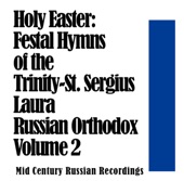 Trinity-St. Sergius Laura Choir - In That We Have Beheld The Resurrection Of Christ (Kiev Chant)