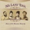 Nani Ke Li'i Ki'eki'e/Lei Maika'i, Lei O Ka Nani - Del Beazley lyrics