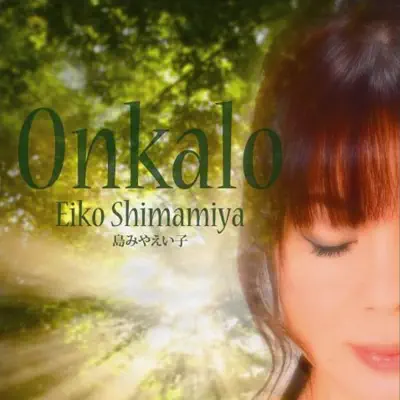 Onkalo - Single - Eiko Shimamiya