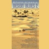 Reves d'Oasis: Desert Blues, Vols. 1 & 2, 2012