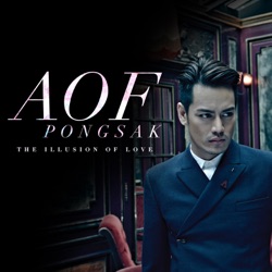 Aof Pongsak - เพียงข้างหลัง (feat. เบน ชลาทิศ)