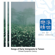 Plowing Song (Taiwanese folk song) - Chinese Symphonic Century