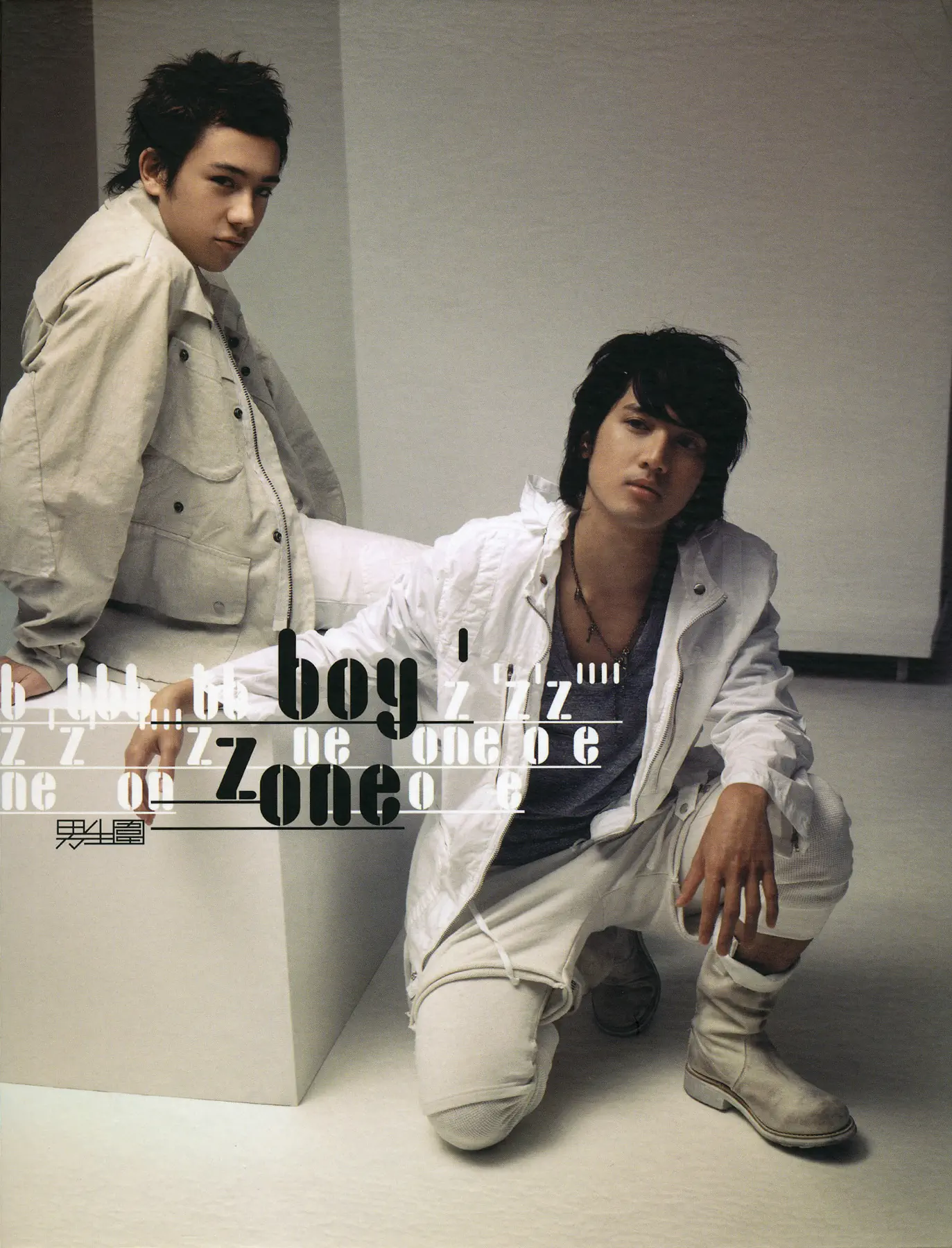 Boy'z - 男生圍 (2004) [iTunes Plus AAC M4A]-新房子