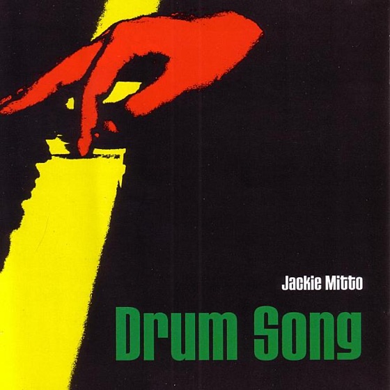 Cover artwork for Merry Go Round