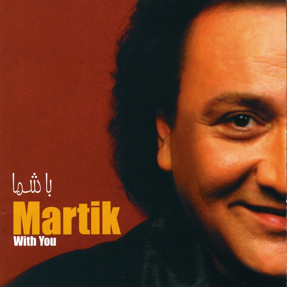 Cover artwork for Doostet Daram Ghade Ye Donya