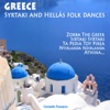 Greece, Syrtaki and Hellás Folk Dances