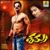 Shathru (Original Motion Picture Soundtrack) - EP