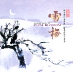 songs like Fairy by the Moonlight - the Vermilion Plum Blossom