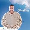 Nabeel Shuail - Ya Qalb