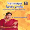 Karpaga Kriti Mala album lyrics, reviews, download