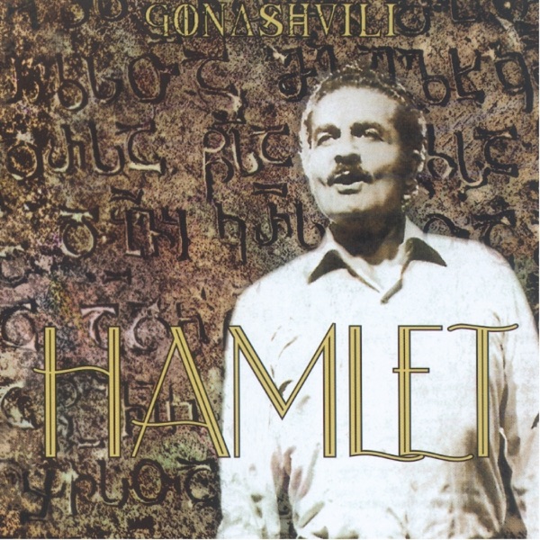 Hamlet Gonashvili - Orovela