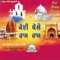 Guru Satgur Ka Jo Sikh - Bhai Jaswinder Singh Ji lyrics