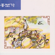흥보가 - EP - Various Artists