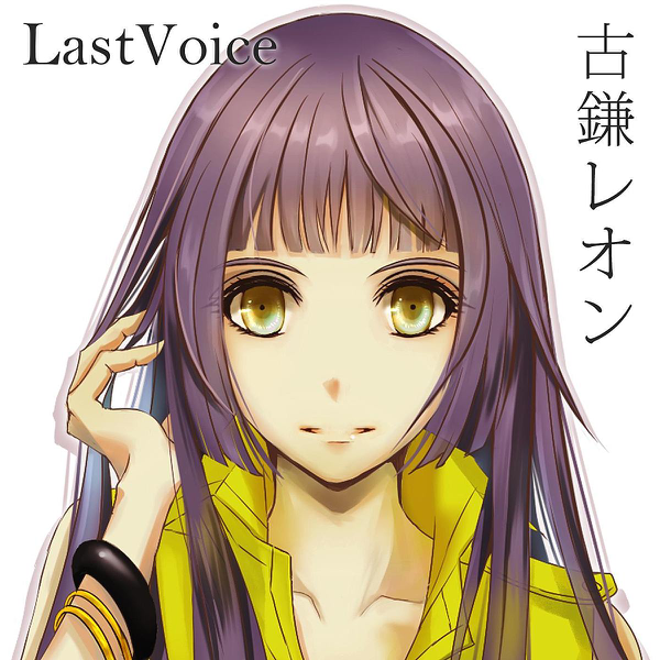 Voice last