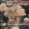 Stream & download Deva (Remixes) - Single