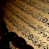 Al Sudais - Sourat Maryam