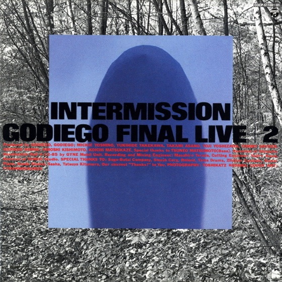 Cover artwork for The Galaxy Express 999 (Live 1985)