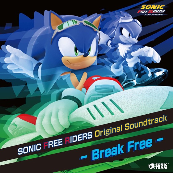 Cover artwork for Free (Crush 40 Version)