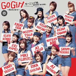 Go Girl〜恋のヴィクトリー〜