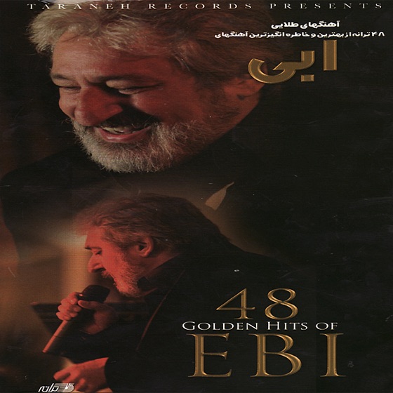 Cover artwork for Jabeh Javaher