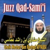 Meshari Rashed El Afassi - Sourate At-Taghabun (La grande perte)