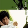 Z-Chen - 痊癒