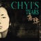 Big Dream - Chyi Yu lyrics