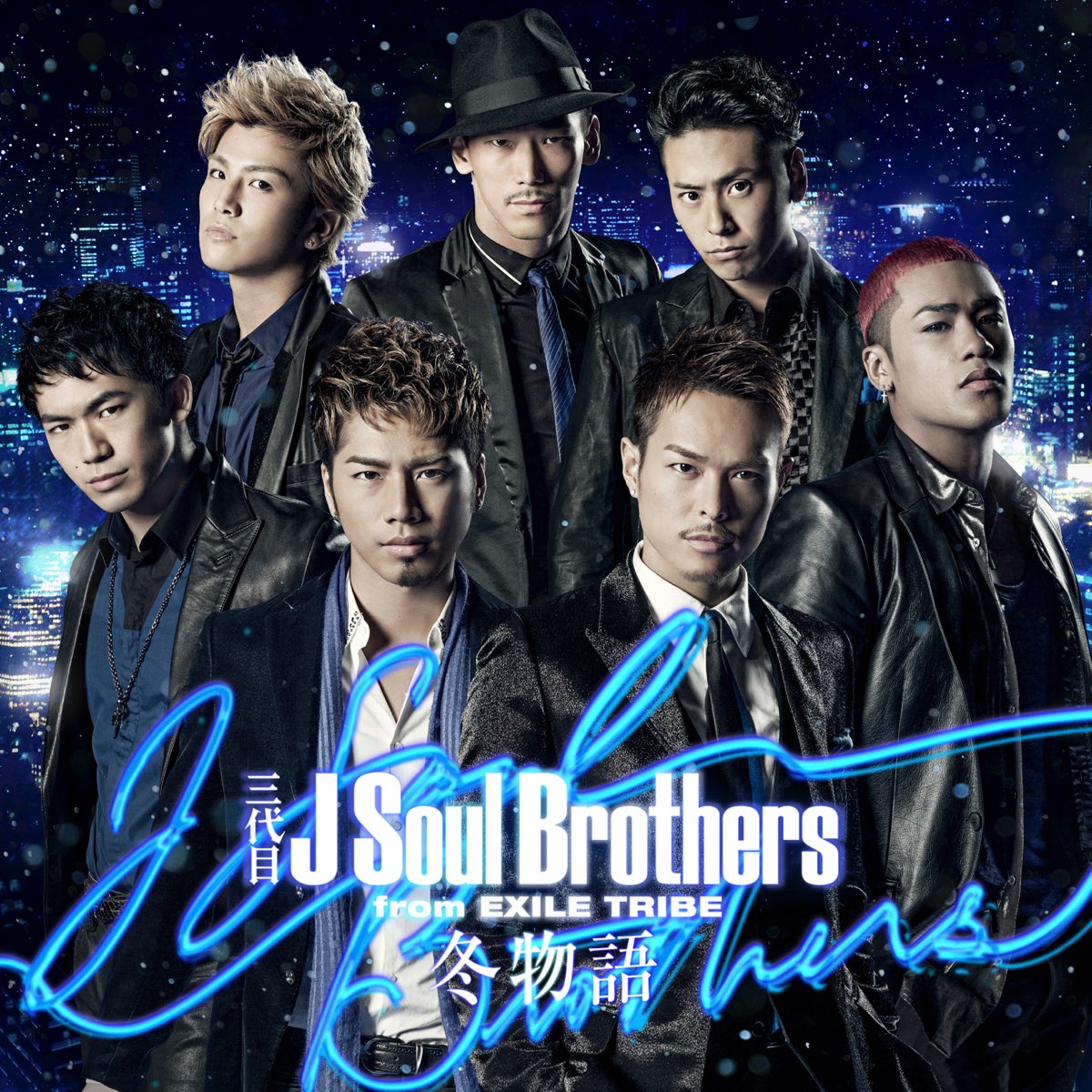 Apple Music 上j Soul Brothers Iii From Exile Tribe的专辑 冬物語 Single