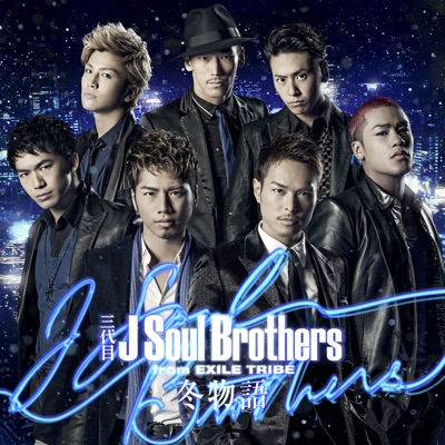 J Soul Brothers Iii From Exile Tribe Lyrics Playlists Videos Shazam