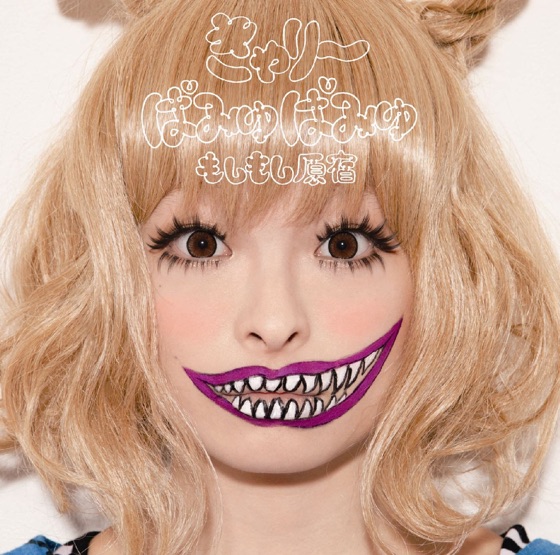 Cover artwork for PONPONPON