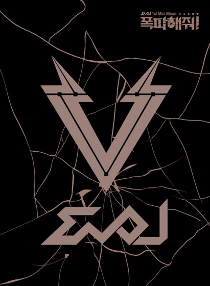 Cover artwork for Magnet