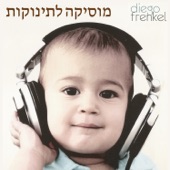 מוסיקה לתינוקות artwork