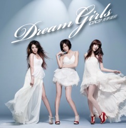 Dream Girls - Tears But Also Beautiful