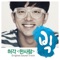 One Person - Huh Gak lyrics