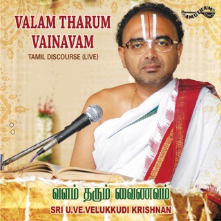 sundara kandam velukkudi krishnan mp3