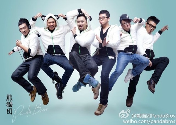 熊猫团 cover