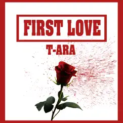 First Love (feat. E.B.) Song Lyrics