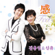 Feel - Shin Yu & Kim Yongim