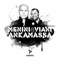 Ankamassa (Veerus & maxie devine remix) - Menini & Viani lyrics