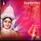 Aathmto Suraj - Divyang Anjaria / Neeraj Pathak / Shobha Joshi lyrics