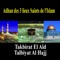 Talbiyat el hajj - Takbirat El Aid & Talbiyat Al Hajj lyrics